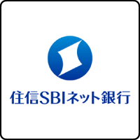 住信SBIネット銀行